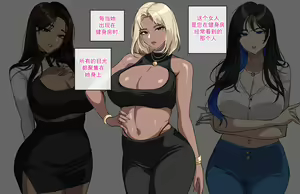 Page 39 of 三合一 2022年10月11月12月CG合集 催眠应用程序 - preview thumbnail