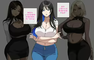 Page 4 of 三合一 2022年10月11月12月CG合集 催眠应用程序 - preview thumbnail