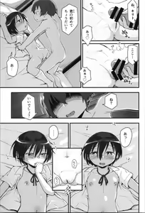 Page 19 of Kiriko Route Another #08 ~Taikou Sennou Loli-ka Choukyou  Hen~ - preview thumbnail