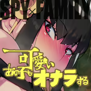 Page 12 of NamanikuATK - preview thumbnail