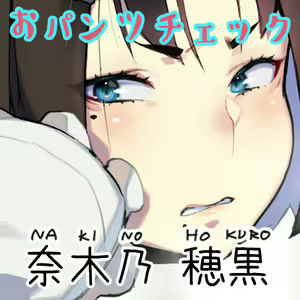 Page 234 of NamanikuATK - preview thumbnail