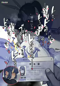 Page 613 of NamanikuATK - preview thumbnail