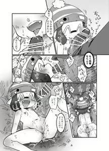 Page 14 of Ao no Rakuen - preview thumbnail