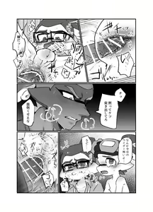 Page 22 of Ao no Rakuen - preview thumbnail