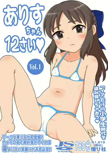 Page 373 of Takku - preview thumbnail