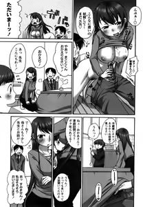 Page 12 of Tawawan - preview thumbnail
