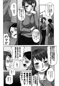 Page 13 of Tawawan - preview thumbnail