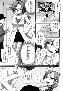 Page 162 of Tawawan - preview thumbnail