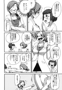 Page 163 of Tawawan - preview thumbnail