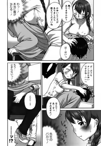 Page 17 of Tawawan - preview thumbnail