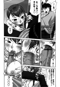 Page 19 of Tawawan - preview thumbnail