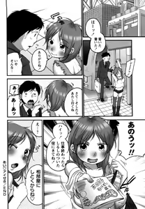 Page 59 of Tawawan - preview thumbnail