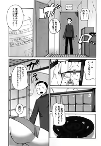 Page 62 of Tawawan - preview thumbnail