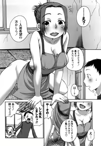 Page 63 of Tawawan - preview thumbnail