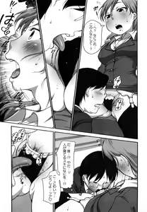 Page 82 of Tawawan - preview thumbnail