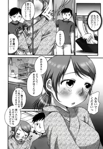 Page 94 of Tawawan - preview thumbnail