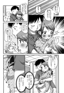 Page 95 of Tawawan - preview thumbnail