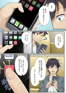 Page 3 of Woman Eats ~Dream Bishoujo Delivery App~ - preview thumbnail