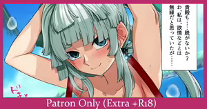 Shousetsu-sensei — hentai manga cover on Fhentai