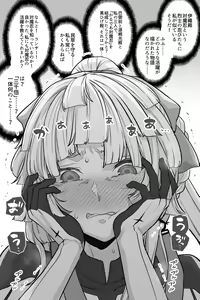 Page 15 of Shousetsu-sensei - preview thumbnail