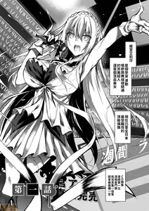 Page 5 of Milk Mamire1+Special+FL+SideStory Full-Version - preview thumbnail
