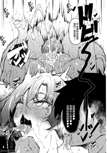 Page 109 of 俺 異世界で魔法使いになる 1-4 - preview thumbnail