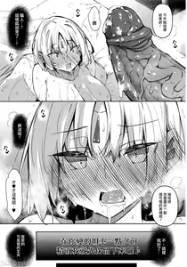 Page 137 of 俺 異世界で魔法使いになる 1-4 - preview thumbnail