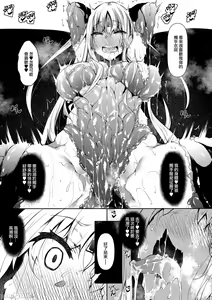 Page 41 of 俺 異世界で魔法使いになる 1-4 - preview thumbnail