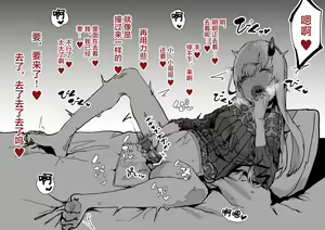 Page 3 of Pixiv整合汉化 - preview thumbnail