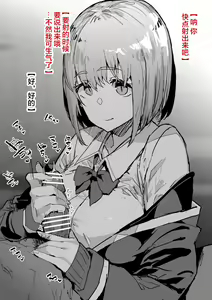 Page 62 of Pixiv整合汉化 - preview thumbnail