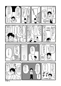 Page 160 of Asahina - preview thumbnail