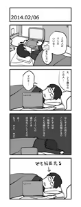 Page 168 of Asahina - preview thumbnail
