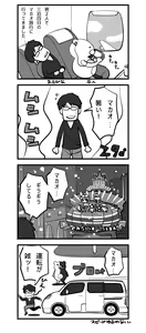 Page 174 of Asahina - preview thumbnail