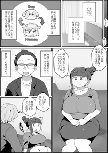 Page 20 of Asahina - preview thumbnail