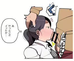 Page 233 of Asahina - preview thumbnail