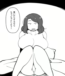Page 293 of Asahina - preview thumbnail