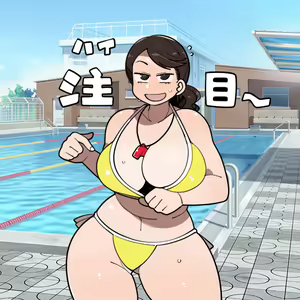 Page 492 of Asahina - preview thumbnail