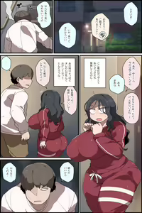 Page 636 of Asahina - preview thumbnail