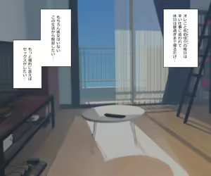 Page 673 of Asahina - preview thumbnail
