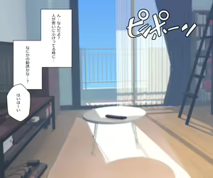 Page 674 of Asahina - preview thumbnail