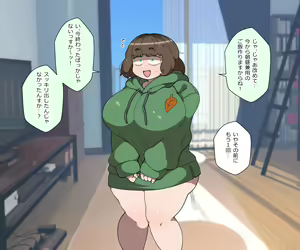 Page 681 of Asahina - preview thumbnail