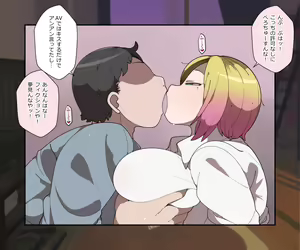 Page 700 of Asahina - preview thumbnail