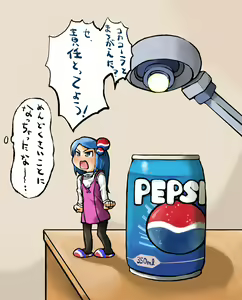 Page 74 of Asahina - preview thumbnail