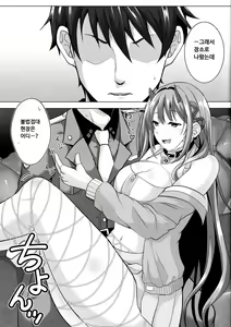 Page 4 of Darling Hunt Lv. 10 - preview thumbnail