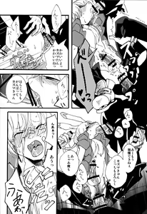 Page 15 of Lost.K - preview thumbnail