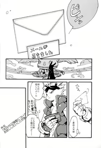 Page 5 of Lost.K - preview thumbnail