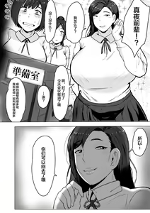 Page 4 of Kurokami JK no Hentai - preview thumbnail