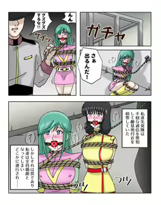 Page 1561 of ALC aneki - preview thumbnail