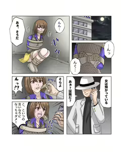 Page 1575 of ALC aneki - preview thumbnail