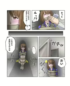 Page 1576 of ALC aneki - preview thumbnail